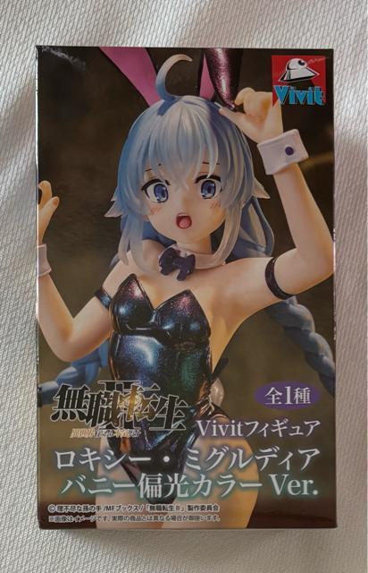 ���E�]��II �ِ��E�s������{�C���� Vivit�t�B�M���A ���L�V�[�E�~�O���f�B�A �o�j�[�Ό��J���[Ver.  �� �z�r�[�� 