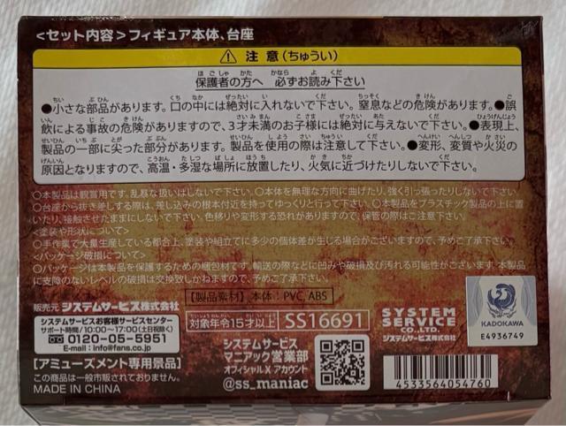 ���E�]��II �ِ��E�s������{�C���� Vivit�t�B�M���A ���L�V�[�E�~�O���f�B�A �o�j�[�Ό��J���[Ver. �� �z�r�[�� 