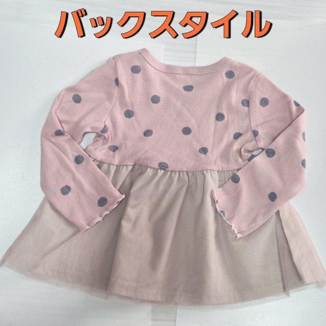 �`���[���X�J�[�g�t���h�b�g�������s�[�X �T�C�Y90 �������� �� �L�b�Y/�x�r�[�� 