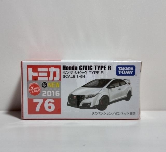 絶版 トミカ シビックタイプR < ホビー 絶版 トミカ シビックタイプR < ホビーの