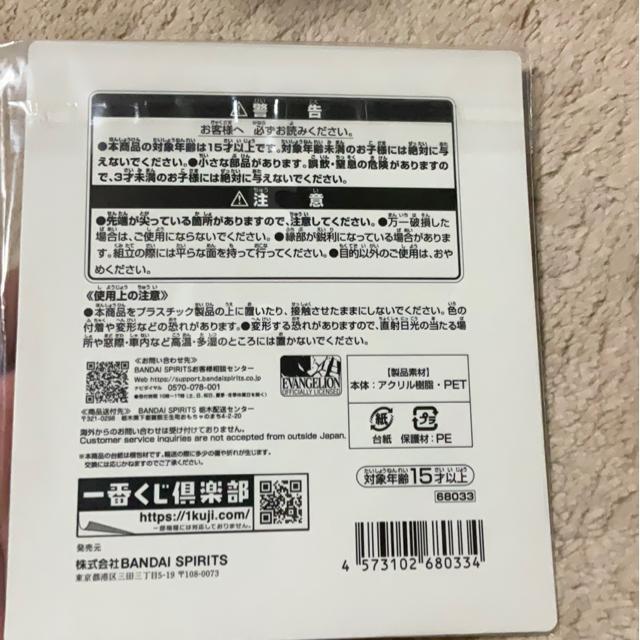 ��Ԃ����@�G���@���Q���I���@F�܁@�g�k�@�T�n�N�B�G���@�A�N�����X�^���h�@�V�i �� �A�j��/�R�~�b�N/�L�����N�^�[�� 