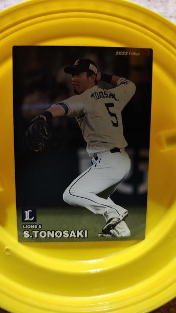 外崎修太 < レジャー/スポーツ 外崎修太 < レジャー/スポーツの