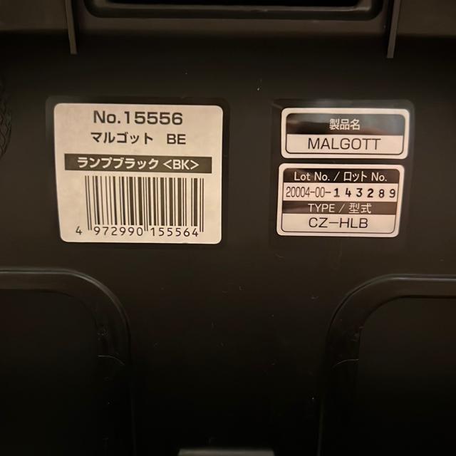�`���C���h�V�[�g�@Combi MALGOTT �� �L�b�Y/�x�r�[�� 