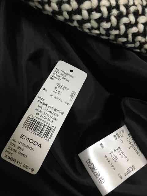 EMODAMIX`FX^[R[gViI[o[TCYSG_  uh 