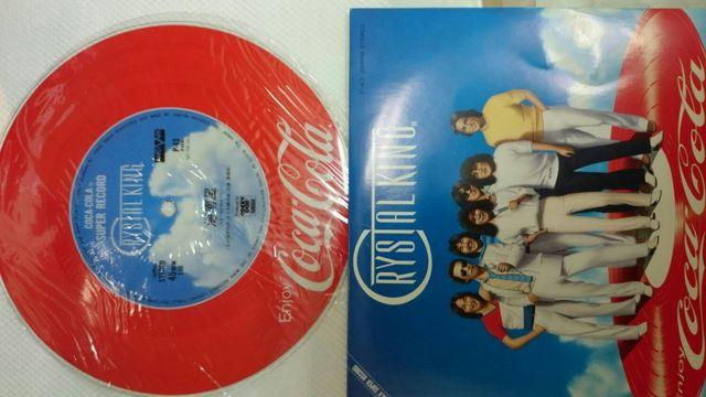 海南風 クリスタル・キング EPレコード < CD/DVD/ビデオ  海南風 クリスタル・キング EPレコード  < CD/DVD/ビデオの