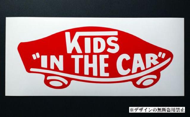 キッズインカーステッカーVANS風KidsInCarバンズ < キッズ/ベビー  キッズインカーステッカーVANS風KidsInCarバンズ < キッズ/ベビーの