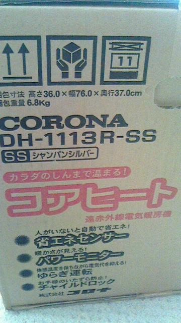 コロナコアヒートDH1113-S シャンパンシルバー < 家電/AV  コロナコアヒートDH1113-S シャンパンシルバー < 家電/AVの