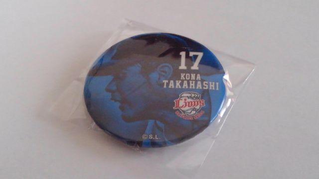 ʐCIY2018 K`̔ JobW 17    W[/X|[c 