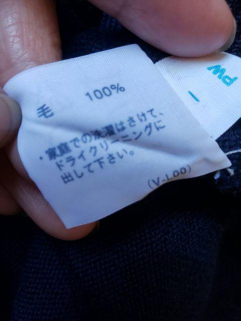 ☆美品☆マンシングウェア☆ネイビーセーター☆LL < ブランド  ☆美品☆マンシングウェア☆ネイビーセーター☆LL < ブランドの