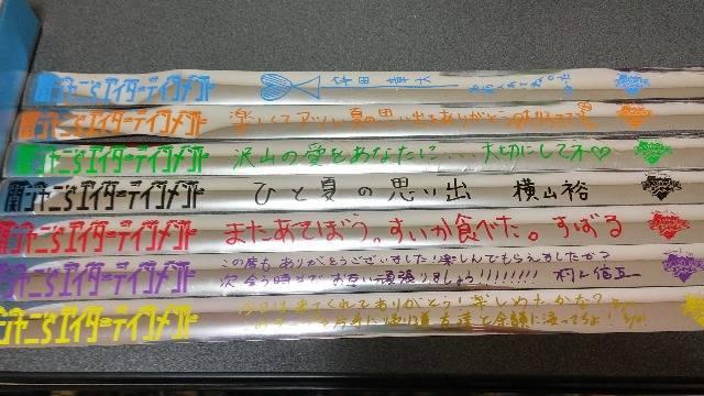 関ジャニ∞☆ジャム全カラーセット☆銀テープ < タレントグッズ  関ジャニ∞☆ジャム全カラーセット☆銀テープ  < タレントグッズの