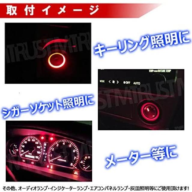 T5 LED 3チップ内蔵SMD 1連搭載 ウェッジ球【ブルー】エムトラ < 自動車/バイク T5 LED 3チップ内蔵SMD 1連搭載 ウェッジ球【ブルー】エムトラ < 自動車/バイク