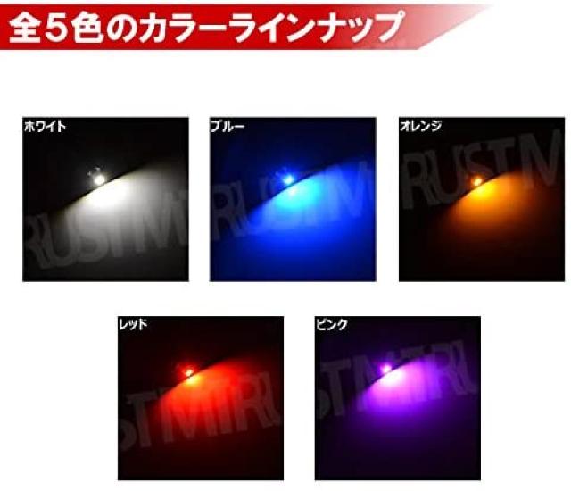 T5 LED 3チップ内蔵SMD 1連搭載 ウェッジ球【ブルー】エムトラ < 自動車/バイク T5 LED 3チップ内蔵SMD 1連搭載 ウェッジ球【ブルー】エムトラ < 自動車/バイク