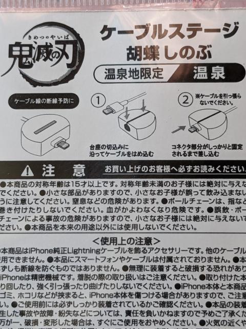 SŁn聙Ӓ̂ԁP[uXe[WANL[  Aj/R~bN/LN^[ 