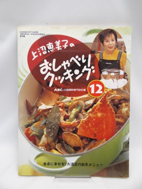 2105@bqׂ̂NbLO (12)   {/G 