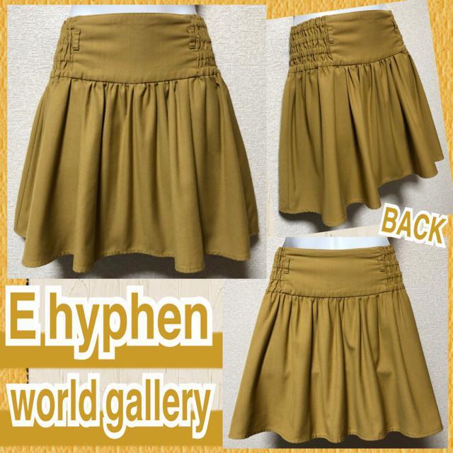 【E hyphen world gallery】マスタードカラーフレアーミニ < ブランド  【E hyphen world gallery】マスタードカラーフレアーミニ  < ブランドの