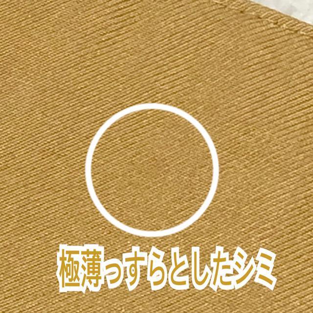 【E hyphen world gallery】マスタードカラーフレアーミニ < ブランド  【E hyphen world gallery】マスタードカラーフレアーミニ < ブランドの