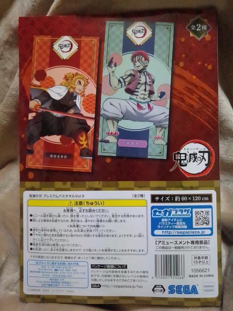 Sł̐nv~AoX^IVol.9|  Aj/R~bN/LN^[ 