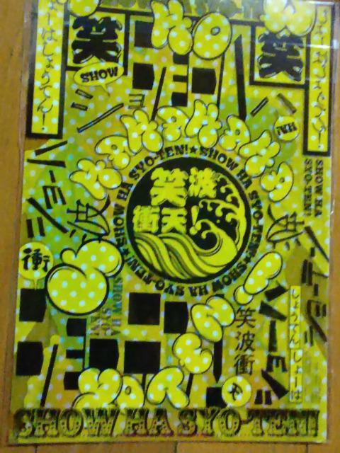 WvSQt^@ΔgՓV@NAt@C  Aj/R~bN/LN^[ 