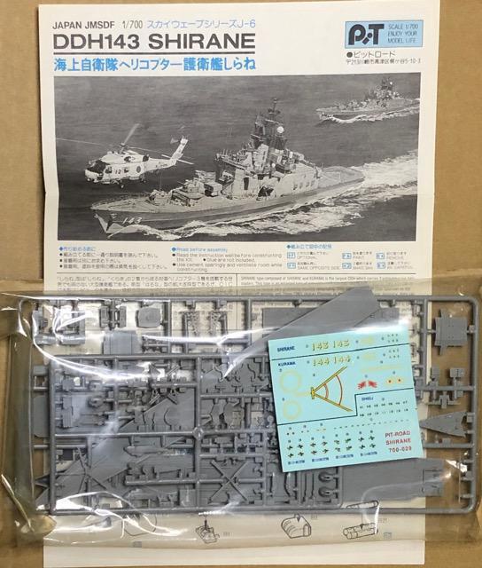 1/700 ピットロード 海上自衛隊 護衛艦 DDH 143 しらね < ホビー  1/700 ピットロード 海上自衛隊 護衛艦 DDH 143 しらね < ホビーの
