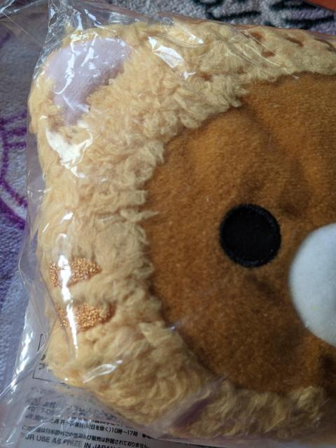 リラックマ☆ふわもこぬいぐるみポーチ(ねこ)&ハンドタオルセットのA個セット☆一番くじ☆ローソン☆猫☆ネコ < おもちゃ  リラックマ☆ふわもこぬいぐるみポーチ(ねこ)&ハンドタオルセットのA個セット☆一番くじ☆ローソン☆猫☆ネコ < おもちゃの