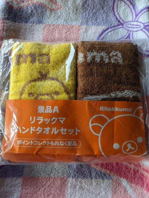 リラックマ☆ふわもこぬいぐるみポーチ(ねこ)&ハンドタオルセットのA個セット☆一番くじ☆ローソン☆猫☆ネコ < おもちゃ  リラックマ☆ふわもこぬいぐるみポーチ(ねこ)&ハンドタオルセットのA個セット☆一番くじ☆ローソン☆猫☆ネコ < おもちゃの
