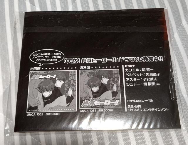 VR!Ńq[[!! X ~jh}CD 񔄕i ST  ^gObY 