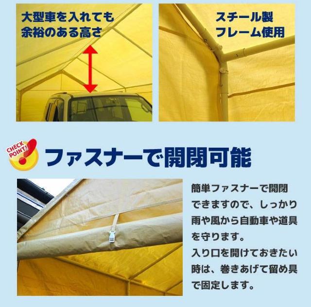 【いつでもピカピカの車のために!】庫テント ガレージテント < 自動車/バイク 【いつでもピカピカの車のために!】庫テント ガレージテント < 自動車/バイク