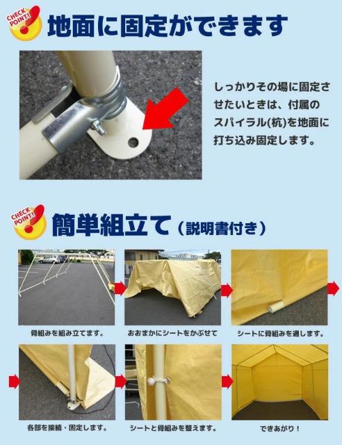 【いつでもピカピカの車のために!】庫テント ガレージテント < 自動車/バイク 【いつでもピカピカの車のために!】庫テント ガレージテント < 自動車/バイク