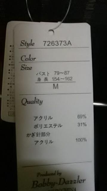 16*新品*ボレロ < 女性ファッション  16*新品*ボレロ < 女性ファッションの