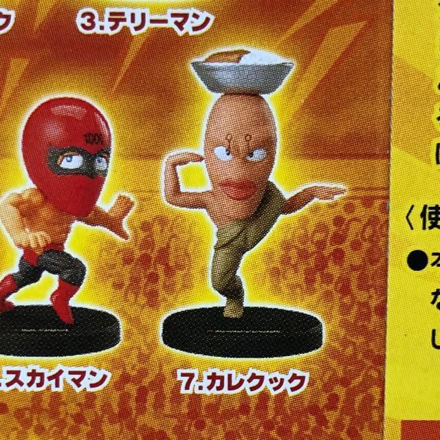 キン肉マン フィギュアコレクション 『熱戦!超人オリンピック編』7.カレクック < アニメ/コミック/キャラクター キン肉マン フィギュアコレクション 『熱戦!超人オリンピック編』7.カレクック < アニメ/コミック/キャラクターの