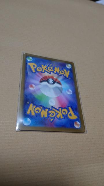 ポケモンカードゲーム・ハイクラスパック・VSTARユニバースカード・ナエトル < トレーディングカード  ポケモンカードゲーム・ハイクラスパック・VSTARユニバースカード・ナエトル < トレーディングカードの