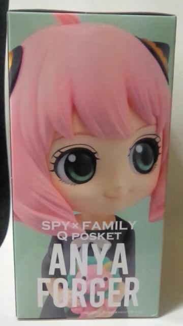 ■SPY×FAMILY■Qposket〜アーニャ.フォージャー〜U Aタイプ■ < アニメ/コミック/キャラクター  ■SPY×FAMILY■Qposket〜アーニャ.フォージャー〜U Aタイプ■ < アニメ/コミック/キャラクターの