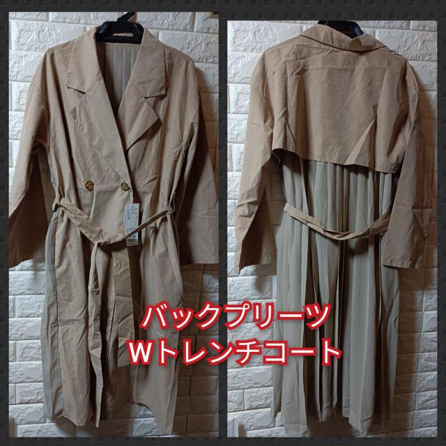 Melan Cleuge★新品★バックプリーツWトレンチコート < 女性ファッション  Melan Cleuge★新品★バックプリーツWトレンチコート  < 女性ファッションの
