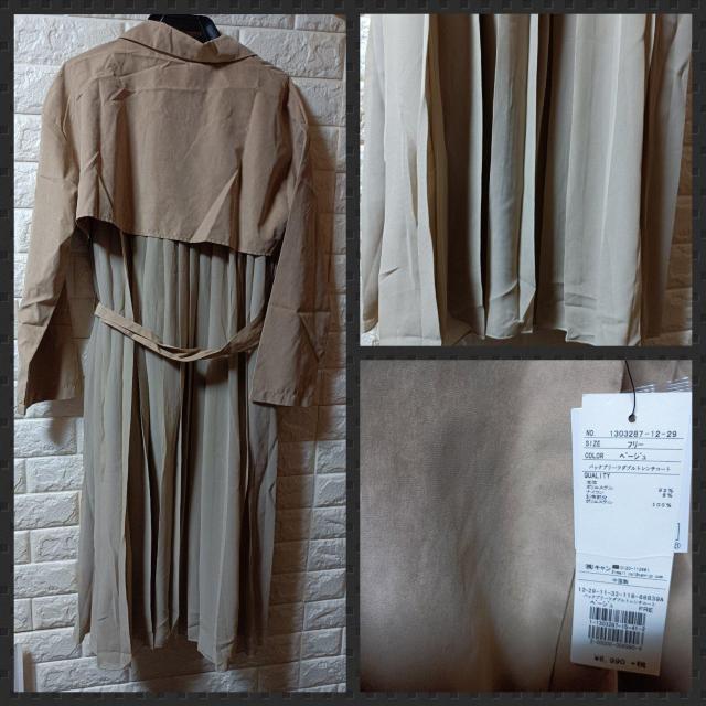 Melan Cleuge★新品★バックプリーツWトレンチコート < 女性ファッション  Melan Cleuge★新品★バックプリーツWトレンチコート < 女性ファッションの