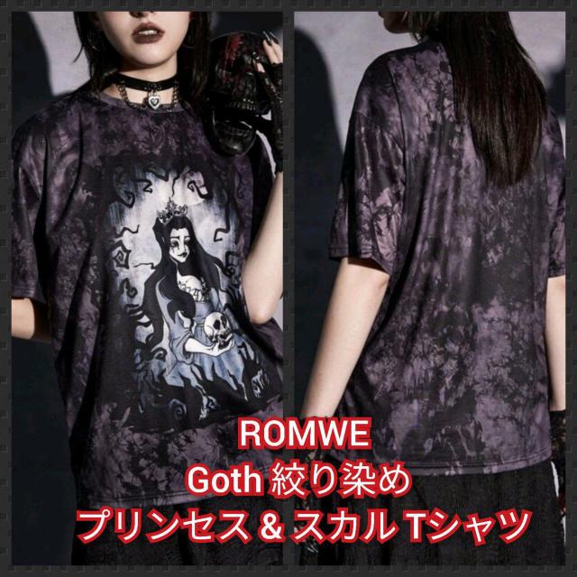 ROMWE★新品★Goth 絞り染めプリンセス & スカル Tシャツ < 女性ファッション  ROMWE★新品★Goth 絞り染めプリンセス & スカル Tシャツ  < 女性ファッションの