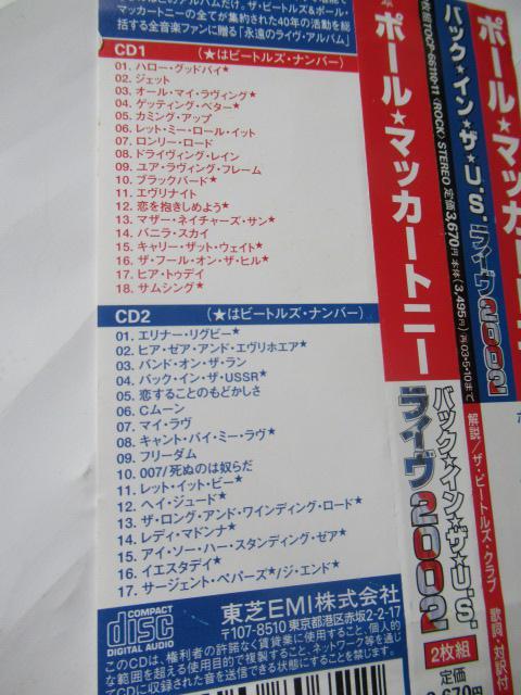 |[E}bJ[gj[@2gCD@u@obNECEUEU.S.EC2002@v @ ՁAѕt