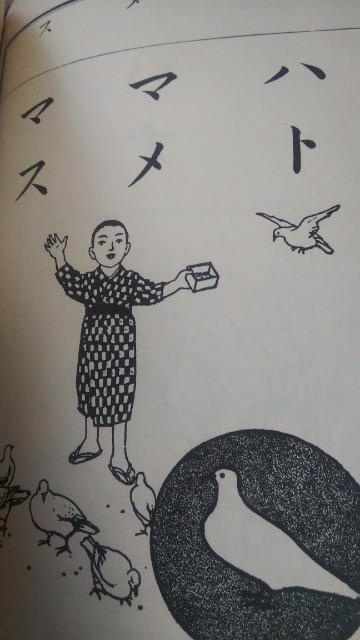 復刻★小学国語読本★大正・昭和初期 < 本/雑誌 復刻★小学国語読本★大正・昭和初期 < 本/雑誌の