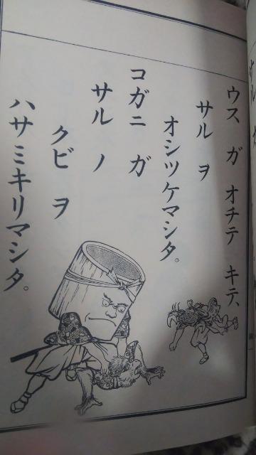 復刻★小学国語読本★大正・昭和初期 < 本/雑誌 復刻★小学国語読本★大正・昭和初期 < 本/雑誌の