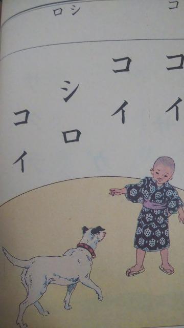 復刻★小学国語読本★大正・昭和初期 < 本/雑誌 復刻★小学国語読本★大正・昭和初期 < 本/雑誌の