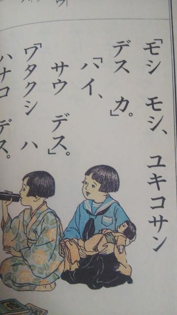 復刻★小学国語読本★大正・昭和初期 < 本/雑誌 復刻★小学国語読本★大正・昭和初期 < 本/雑誌の
