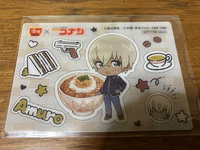 名探偵コナン×すき家クリアカード2点セット < アニメ/コミック/キャラクター  名探偵コナン×すき家クリアカード2点セット < アニメ/コミック/キャラクターの