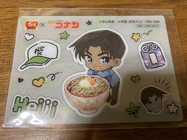 名探偵コナン×すき家クリアカード2点セット < アニメ/コミック/キャラクター  名探偵コナン×すき家クリアカード2点セット < アニメ/コミック/キャラクターの