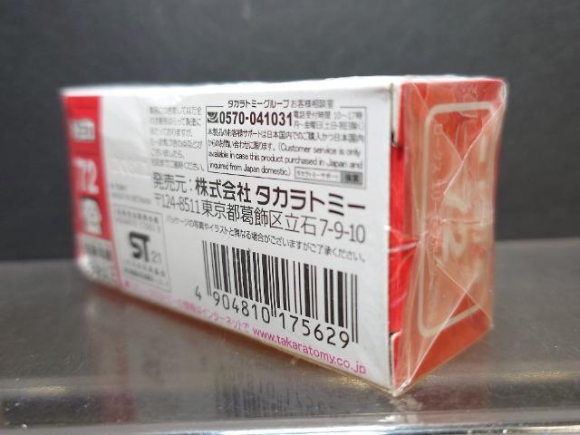 Ԕg~JVQ[^X G[[ X|[c QQOUJi  zr[ 