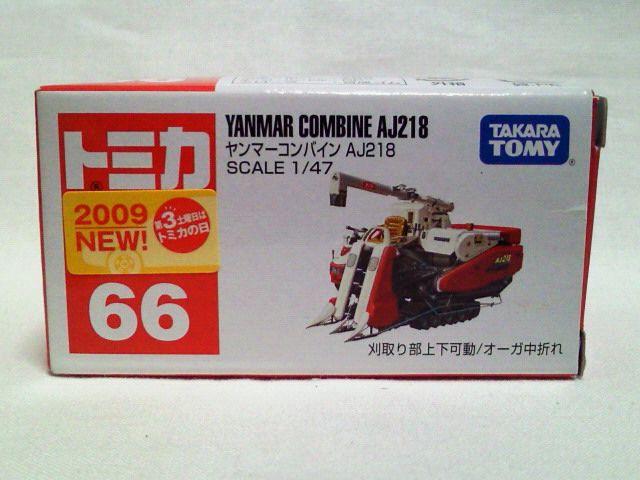 絶版トミカ66 ヤンマーコンバイン AJ218 < ホビー  絶版トミカ66 ヤンマーコンバイン AJ218  < ホビーの