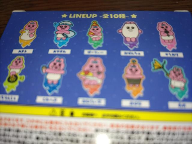 おぱんちゅうさぎ*つながるぷちスター*アクリルスタンド*未開封 < アニメ/コミック/キャラクター おぱんちゅうさぎ*つながるぷちスター*アクリルスタンド*未開封 < アニメ/コミック/キャラクターの