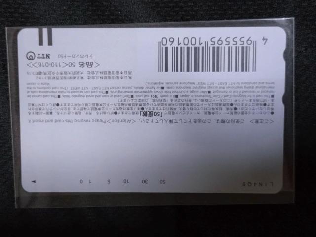ヒメクリ 猫井ミィテレホンカード < チケット/金券  ヒメクリ 猫井ミィテレホンカード < チケット/金券の