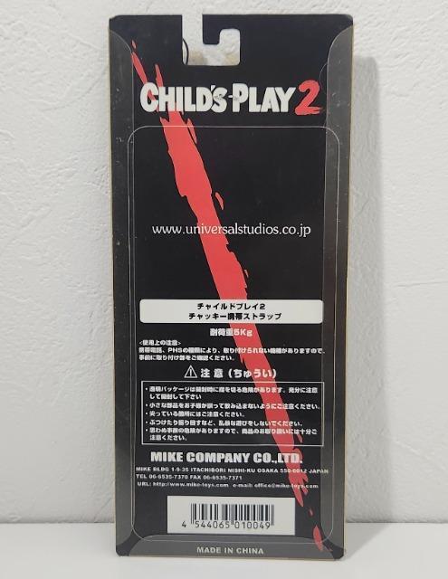 チャイルドプレイ チャイルドプレイ2 チャッキー 携帯 ストラップ < ホビー  チャイルドプレイ チャイルドプレイ2 チャッキー 携帯 ストラップ < ホビーの
