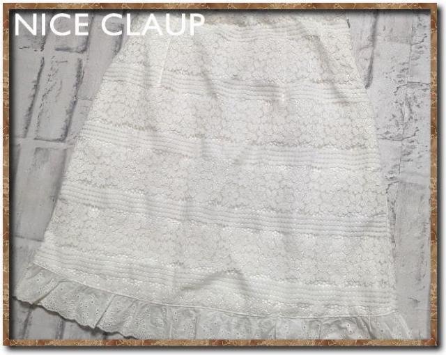 ナイスクラップ ペチコート付きレーススカート 白 < ブランド ナイスクラップ ペチコート付きレーススカート 白 < ブランドの