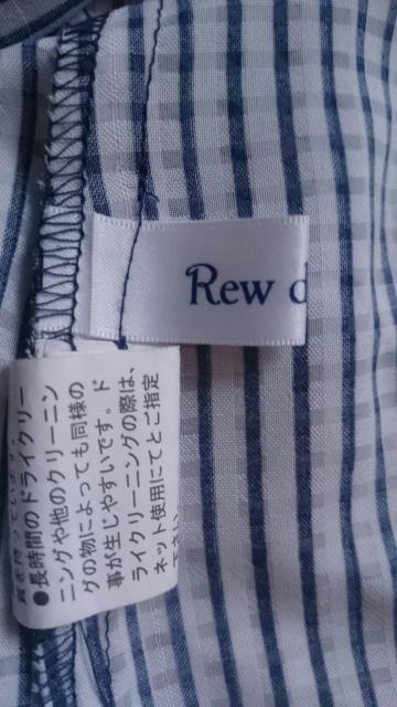 Rew de Rew ルゥデルゥ☆重ねデザイン シアーフレアトップス★バックスタイル◎ < ブランド  Rew de Rew ルゥデルゥ☆重ねデザイン シアーフレアトップス★バックスタイル◎ < ブランドの
