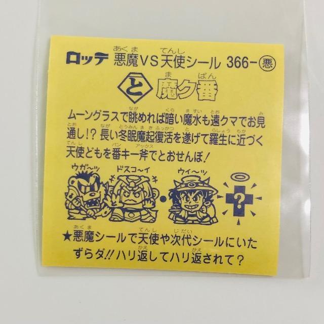 rbN}@31e 366-@N  zr[ 